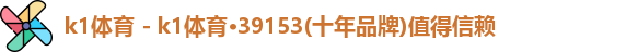 k1体育